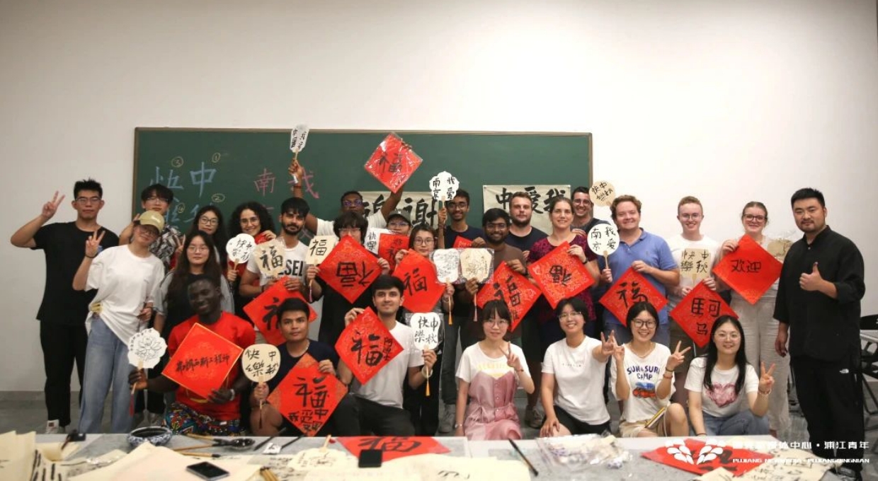 南京工业大学浦江学院